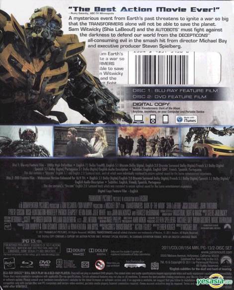 Transformers: Revenge of the Fallen Blu-ray movie collectible [Barcode 5051368212234] - Main Image 2
