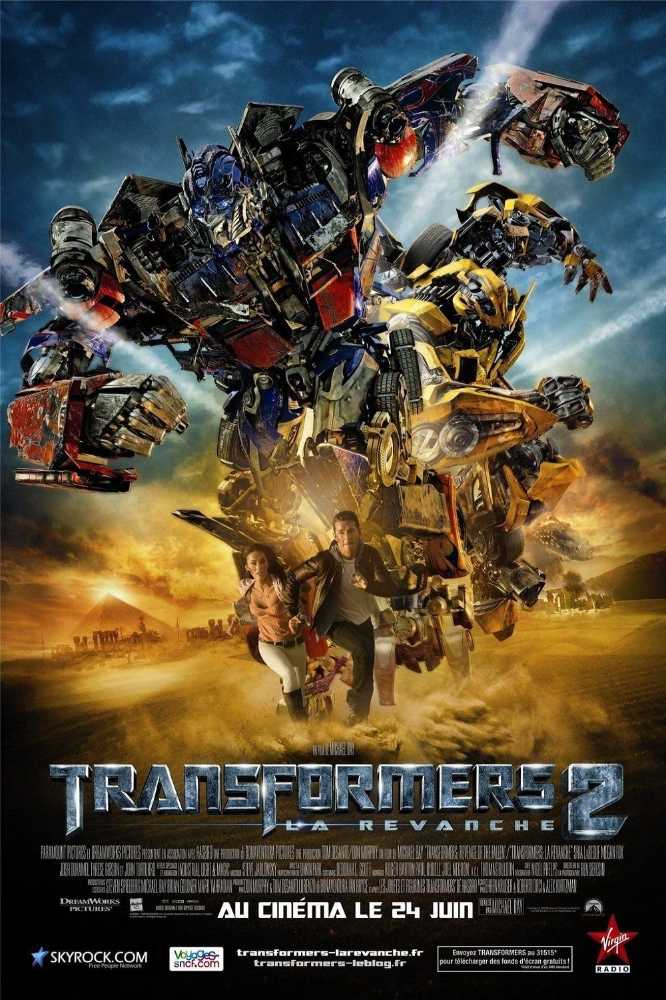 Transformers: Revenge of the Fallen Blu-ray movie collectible [Barcode 5051368212234] - Main Image 4