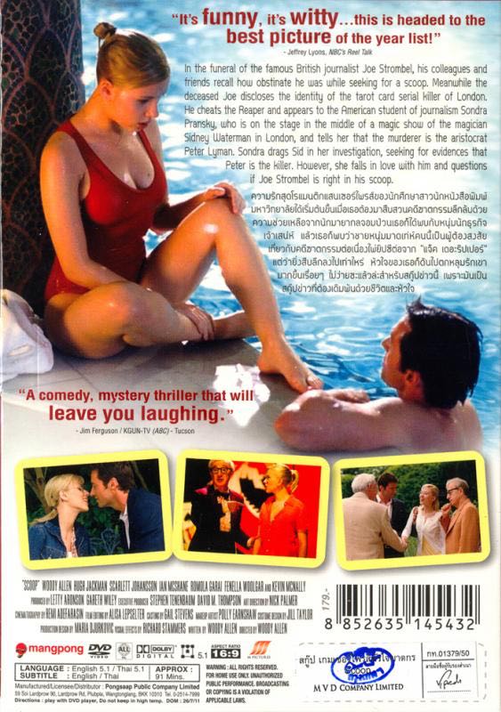 Scoop DVD movie collectible [Barcode 5706710216681] - Main Image 2