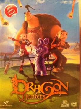 (Gold Collection) Hercules