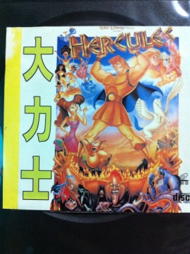 Rashomon - SZ-Cinemathek Nr. 93