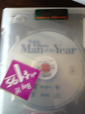 Man of the Year DIVX movie collectible [Barcode 005120782553] - Main Image 1