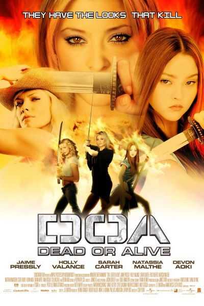 DOA: Dead or Alive DVD movie collectible [Barcode 796019805292] - Main Image 4