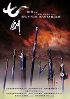 Seven Swords DVD movie collectible [Barcode 876543226227] - Main Image 1