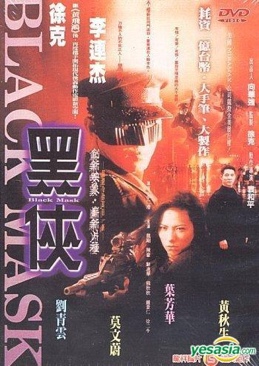 Image 798691