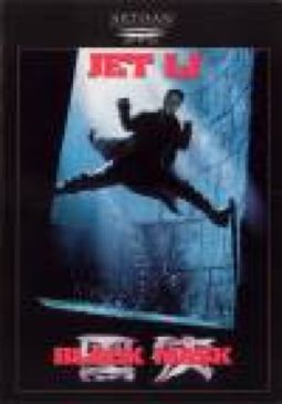 Black Mask VHS movie collectible [Barcode 706112352529] - Main Image 1