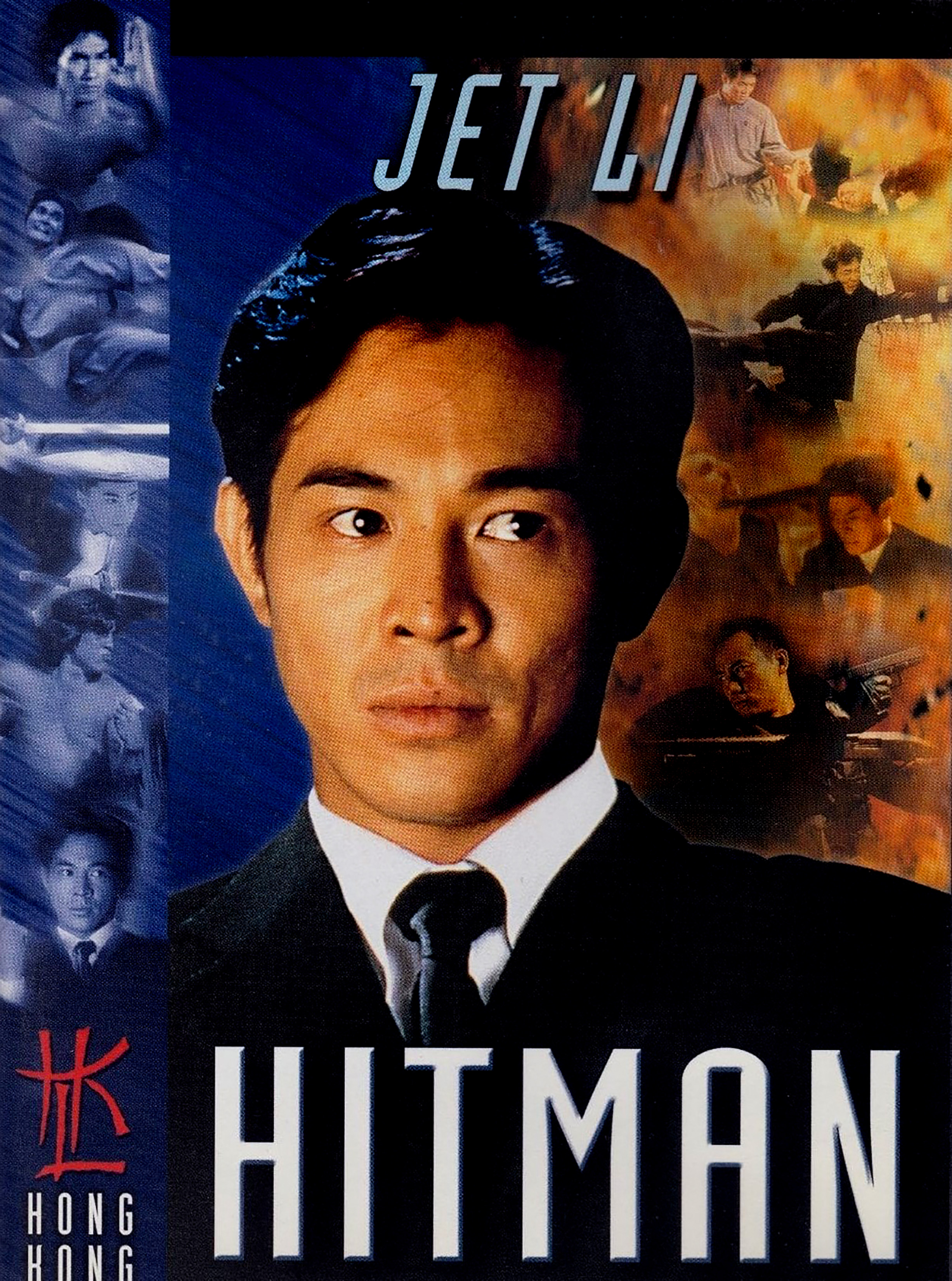 Contract Killer DVD movie collectible [Barcode 043396065994] - Main Image 4
