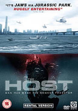 The Crow (Laserdisc)