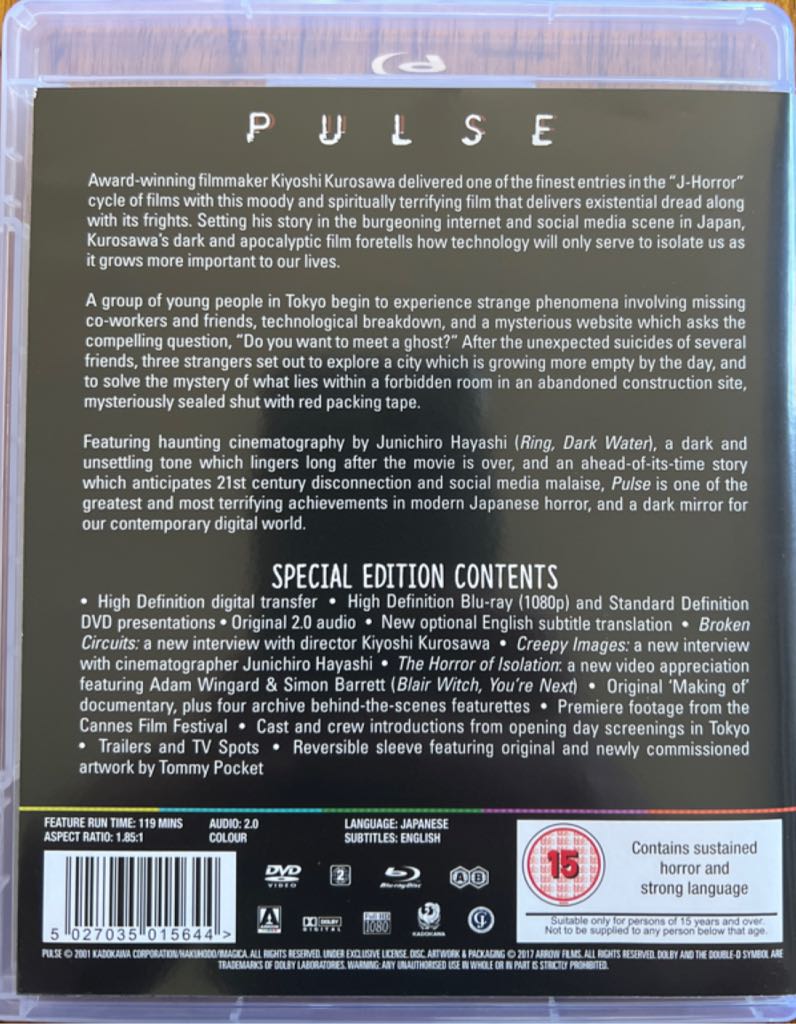 Pulse Blu-ray movie collectible [Barcode 5027035015644] - Main Image 2