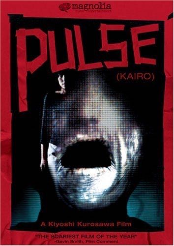 Pulse DVD movie collectible [Barcode 876964000055] - Main Image 3