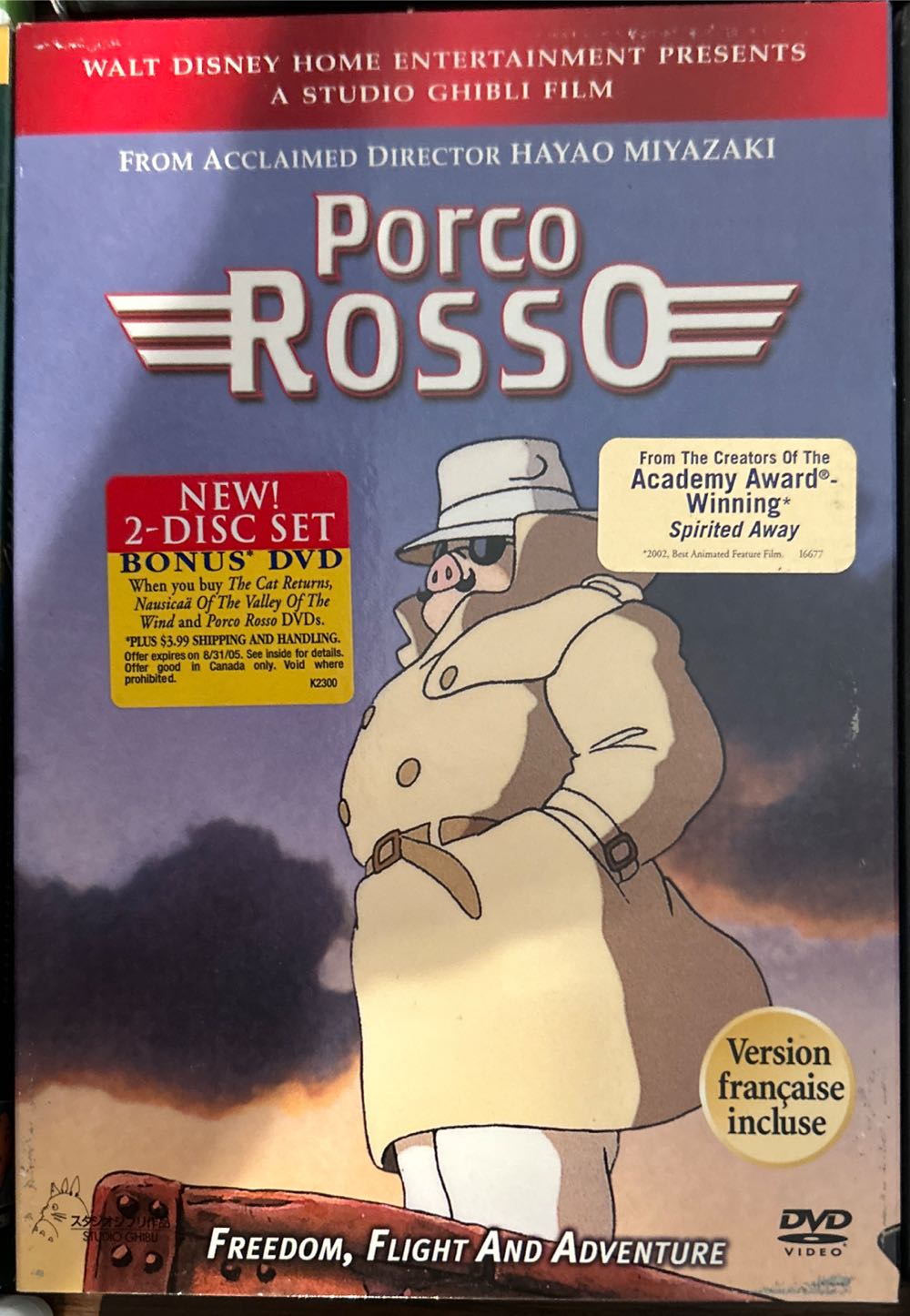 Porco Rosso DVD movie collectible [Barcode 786936175264] - Main Image 3