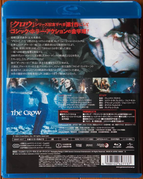 BR : Crow, The Blu-ray movie collectible [Barcode 031398142584] - Main Image 2