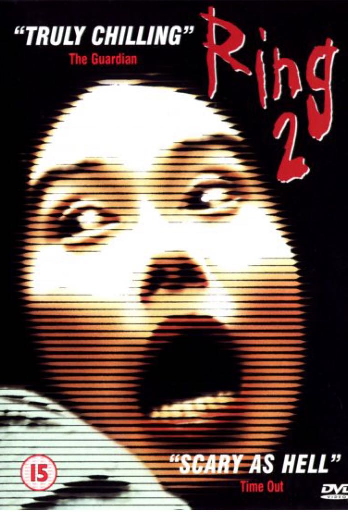 The Ring 2 DVD-R movie collectible [Barcode 5050583021188] - Main Image 2