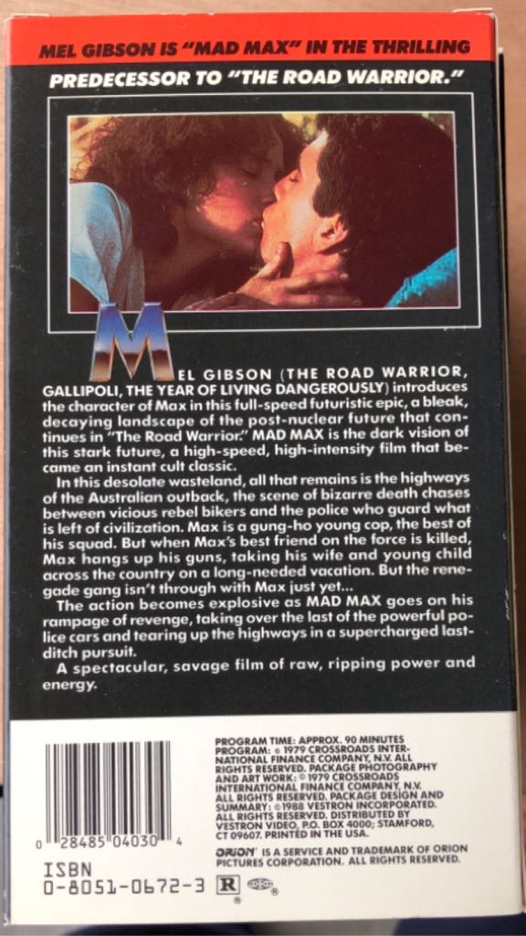Mad Max CED movie collectible [Barcode 028485040304] - Main Image 2