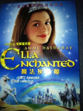 While You Were Sleeping