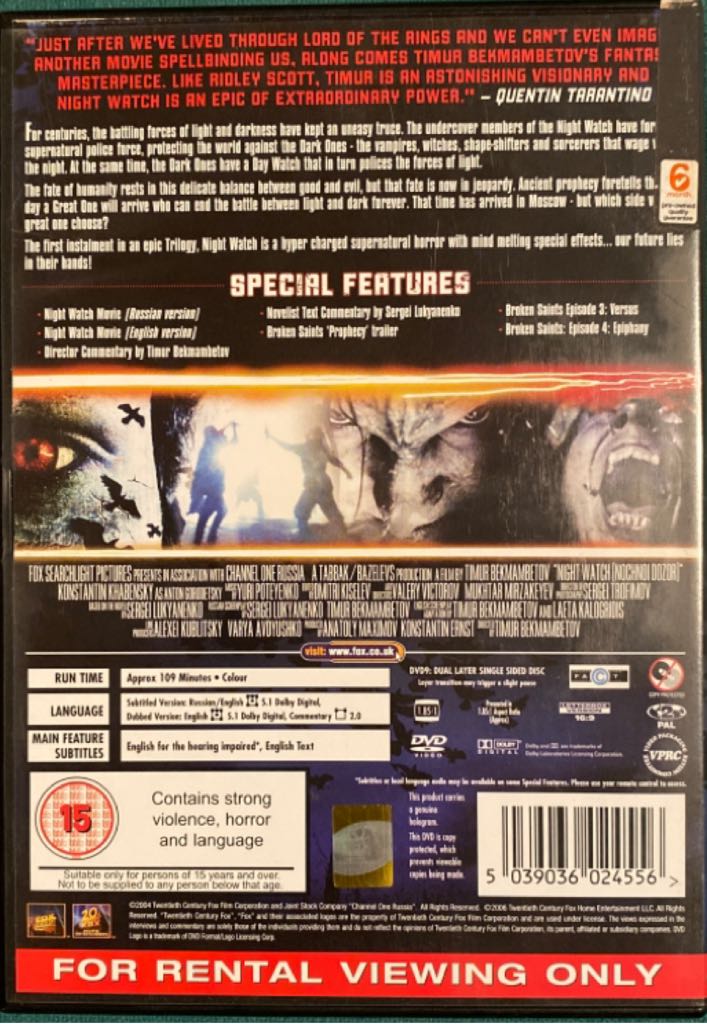 Night Watch DVD movie collectible [Barcode 5039036024556] - Main Image 2
