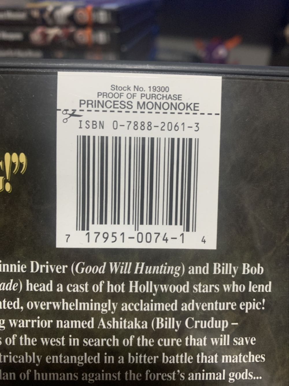 Princess Mononoke DVD movie collectible [Barcode 717951007414] - Main Image 3