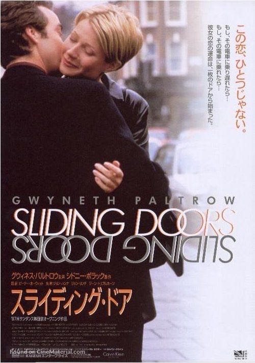 Sliding Doors DVD movie collectible [Barcode 8010020065387] - Main Image 3
