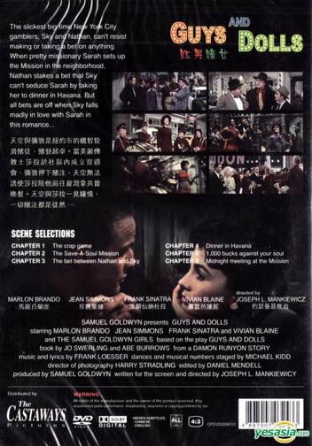 Guys and Dolls DVD movie collectible [Barcode 027616809322] - Main Image 2