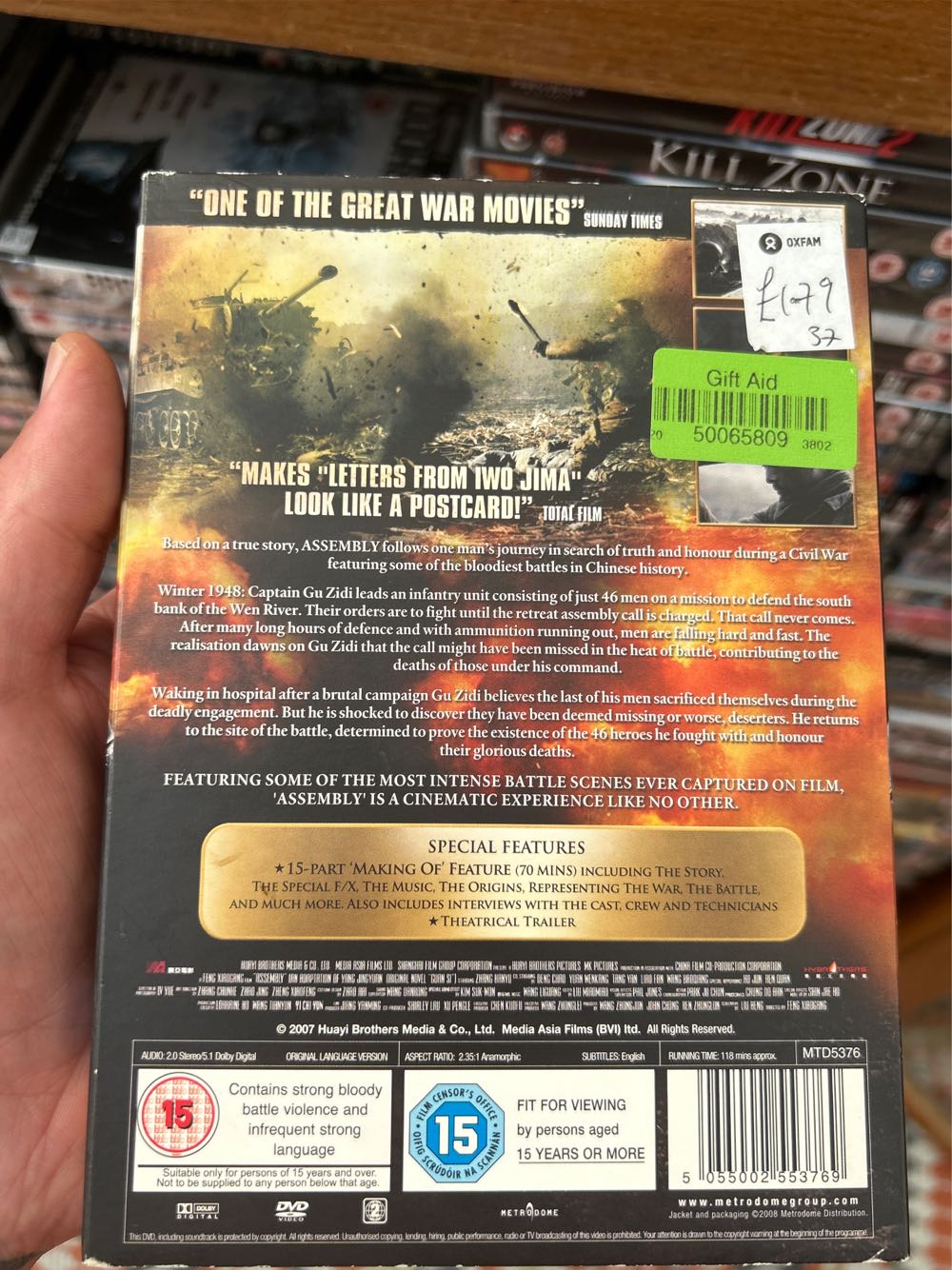 Assembly DVD movie collectible [Barcode 5055002553769] - Main Image 2