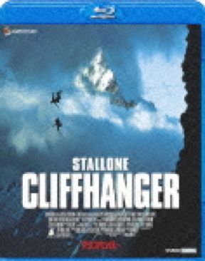 Cliffhanger Blu-ray movie collectible [Barcode 4988102573539] - Main Image 1