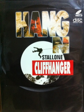 The Mirror Has Two Faces