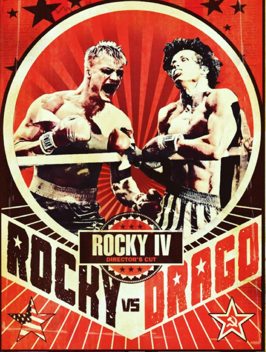 Rocky IV Streaming Service movie collectible [Barcode 086162201738] - Main Image 4