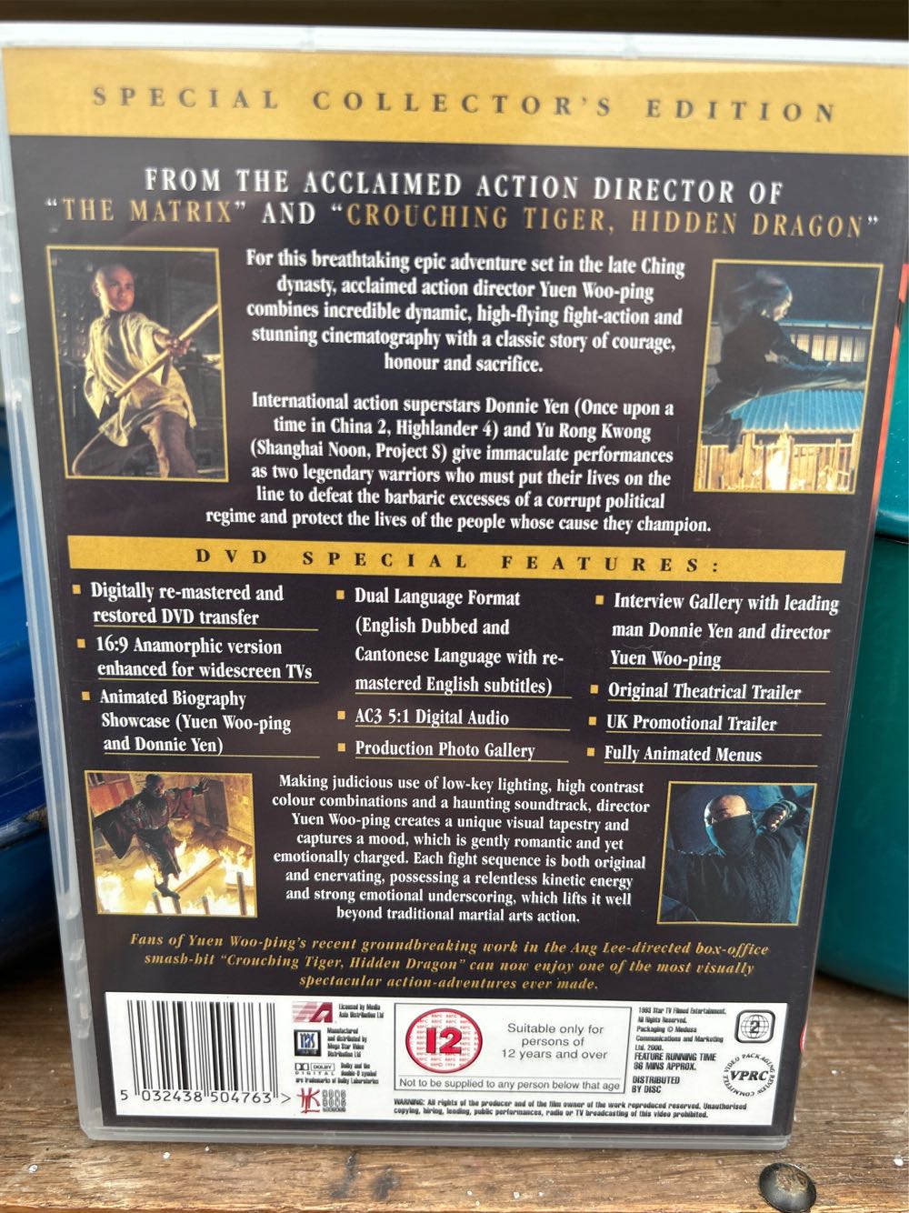 Iron Monkey DVD movie collectible [Barcode 5032438504763] - Main Image 2