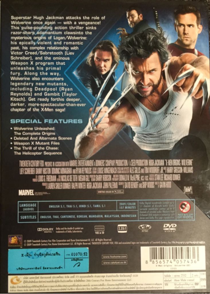 X-Men Origins: Wolverine DVD movie collectible [Barcode 8856574057436] - Main Image 2