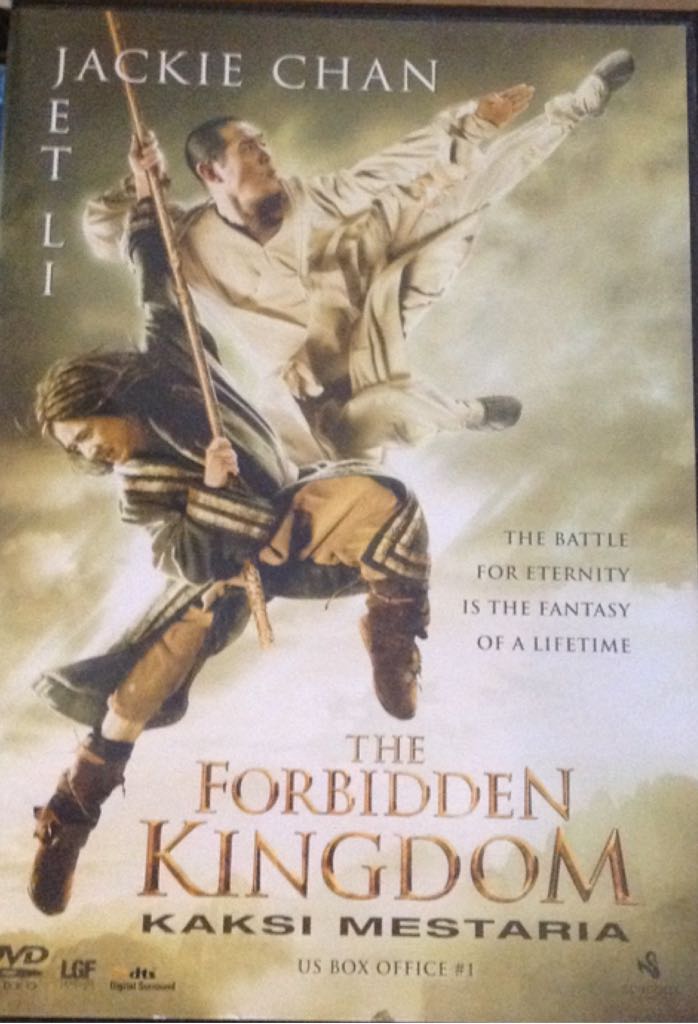 Man Who Knew Too Much, The (4-JULY)