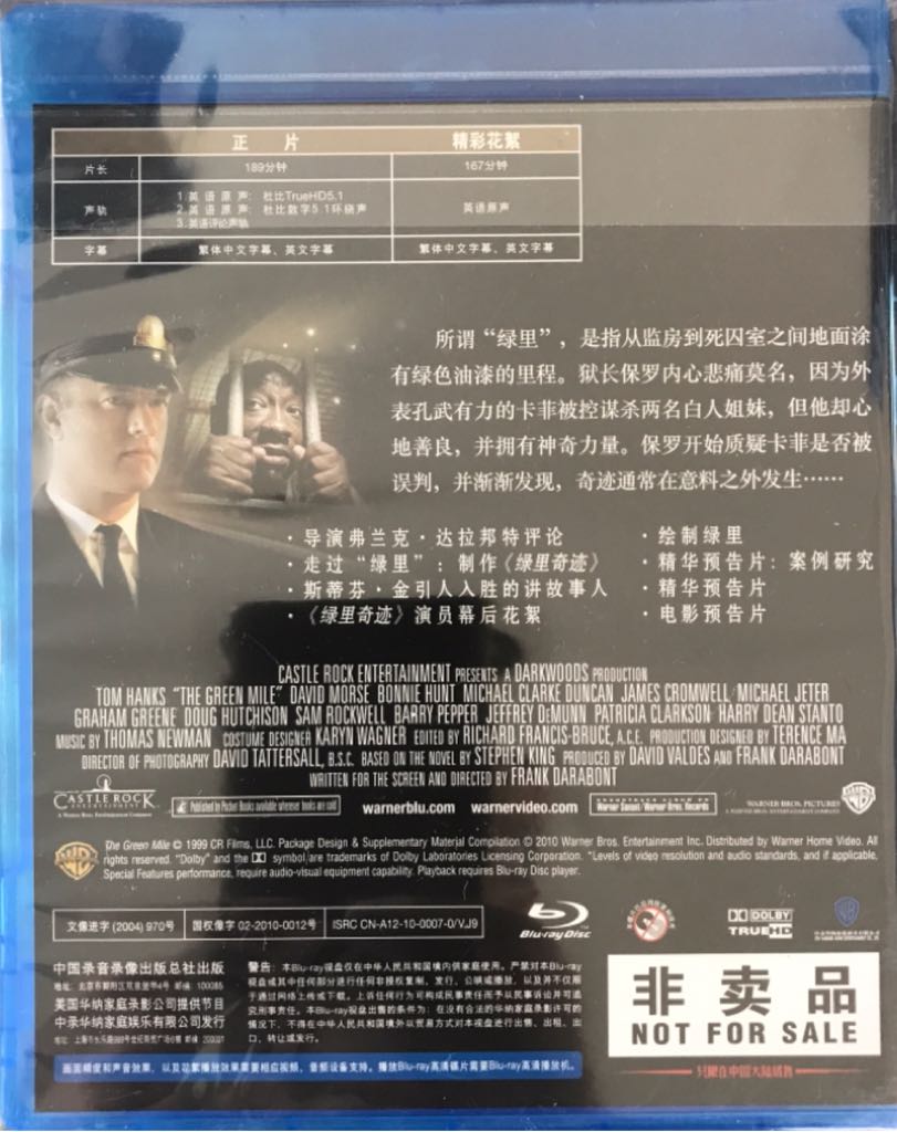 The Green Mile Digital Copy movie collectible [Barcode 883929106448] - Main Image 2