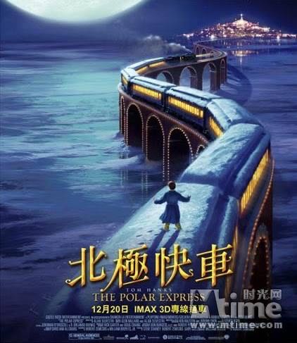 Polar Express DVD movie collectible [Barcode 9325336026564] - Main Image 4