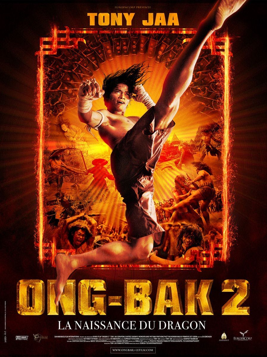 Ong bak 2 Digital Copy movie collectible [Barcode 87696400266] - Main Image 2