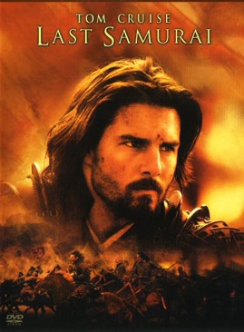 Die Hard - Special Edition