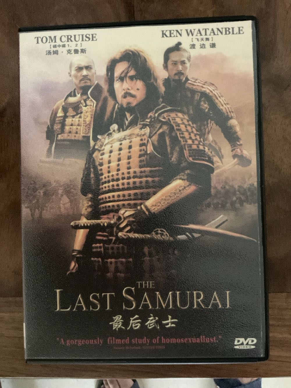 The Last Samurai DVD movie collectible [Barcode 7321900283830] - Main Image 3