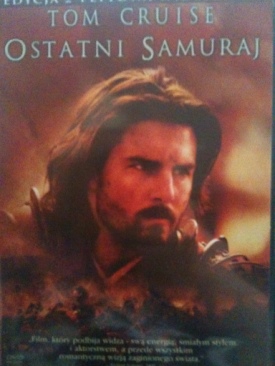 The Last Samurai DVD movie collectible [Barcode 7321910283837] - Main Image 1