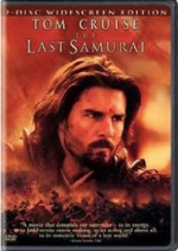 The Last Samurai DVD movie collectible [Barcode 7321940283838] - Main Image 1