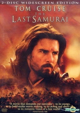 The Last Samurai  movie collectible [Barcode 8539283832] - Main Image 1