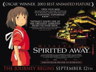 Spirited Away DVD movie collectible [Barcode 786936213843] - Main Image 2