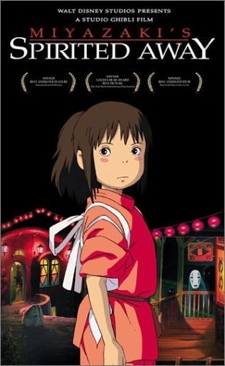 Spirited Away VHS movie collectible [Barcode 786936213850] - Main Image 1