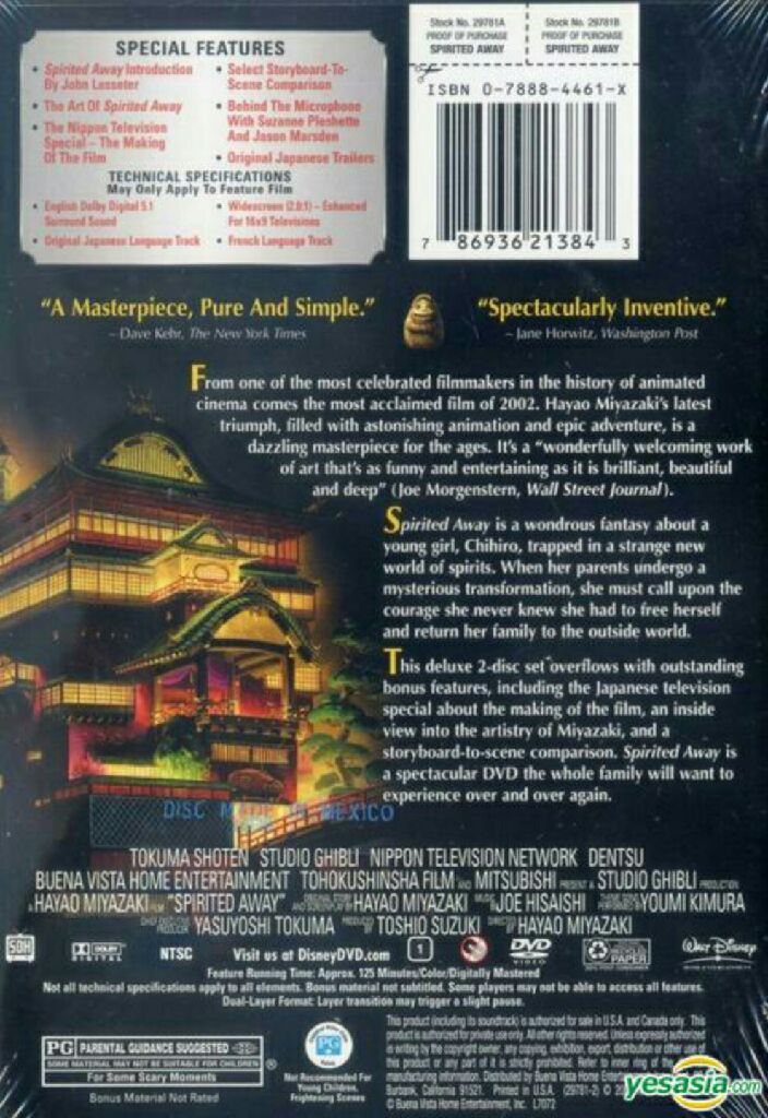 Spirited Away VHS movie collectible [Barcode 786936213850] - Main Image 2