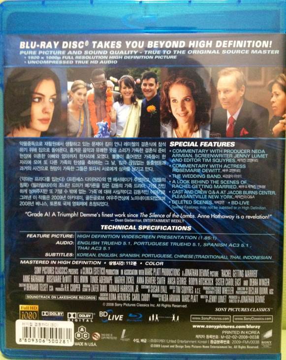 Rachel Getting Married Digital Copy movie collectible [Barcode 043396304352] - Main Image 2