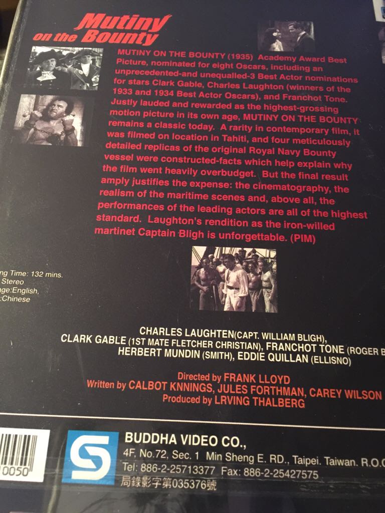 Mutiny on the Bounty DVD movie collectible - Main Image 2