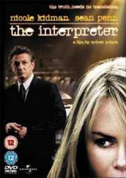 The Interpreter DVD movie collectible [Barcode 5050582346640] - Main Image 1