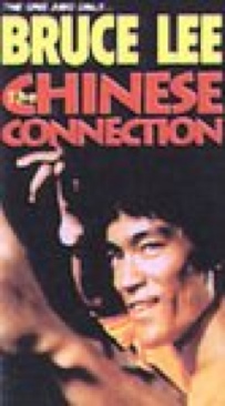 Chinese Connection,The (1972) VHS movie collectible [Barcode 018713084712] - Main Image 1
