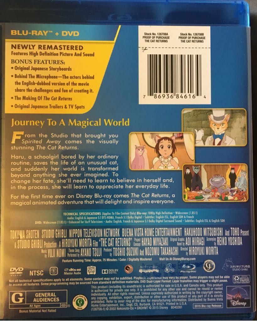 The Cat Returns Blu-ray movie collectible [Barcode 786936846164] - Main Image 2