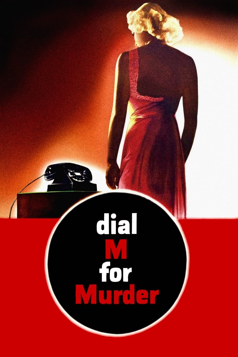 Dial M for Murder Digital Copy movie collectible [Barcode 7321940111568] - Main Image 3