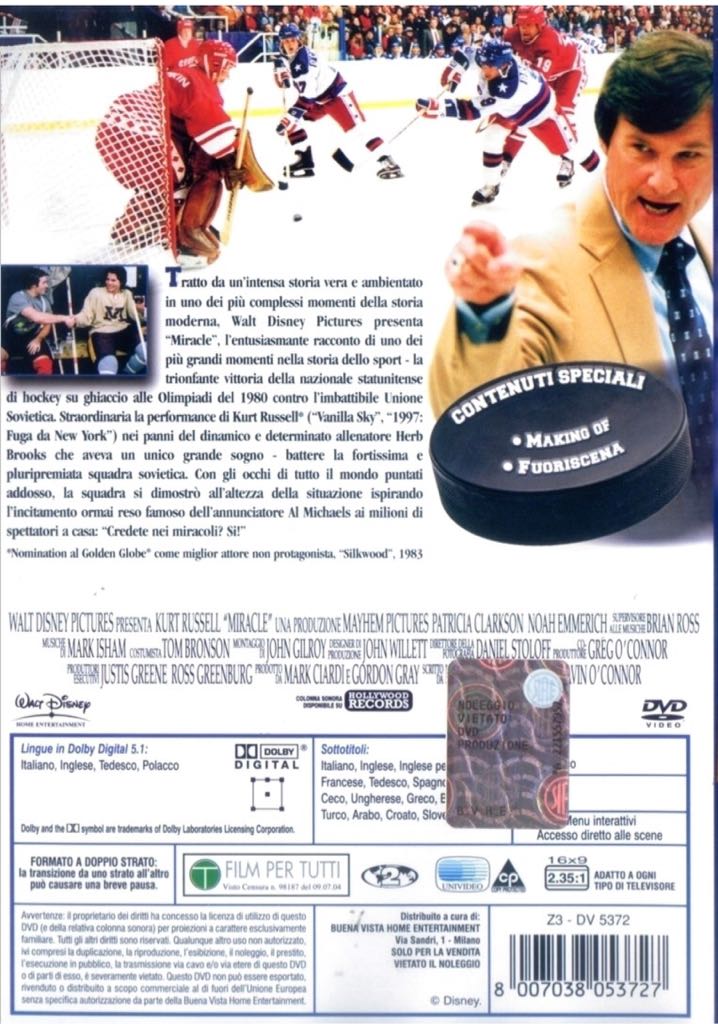 Miracle DVD movie collectible [Barcode 8809090265694] - Main Image 2