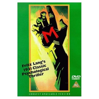 M DVD movie collectible - Main Image 1