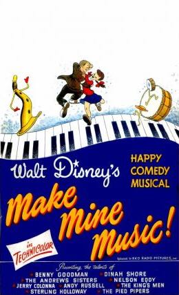 Make Mine Music DVD movie collectible [Barcode 717951008558] - Main Image 3